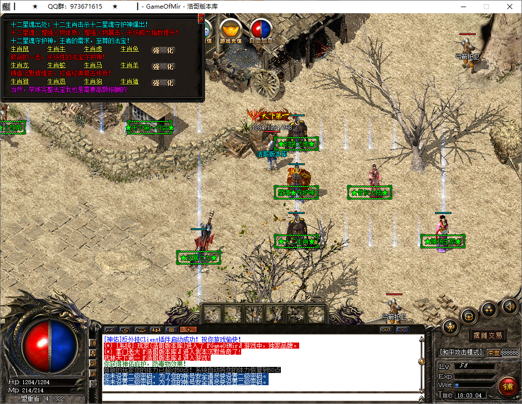 QQ20250605-180305.png