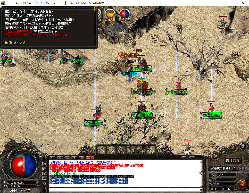 QQ20250605-180258.png