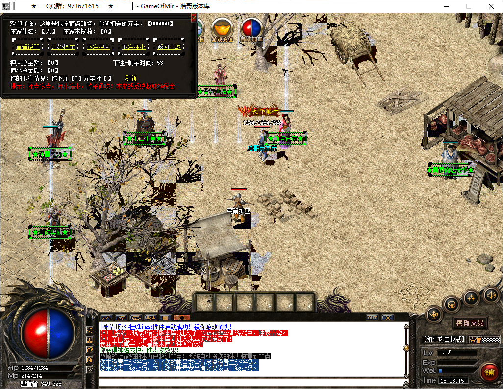 QQ20250605-180318.png