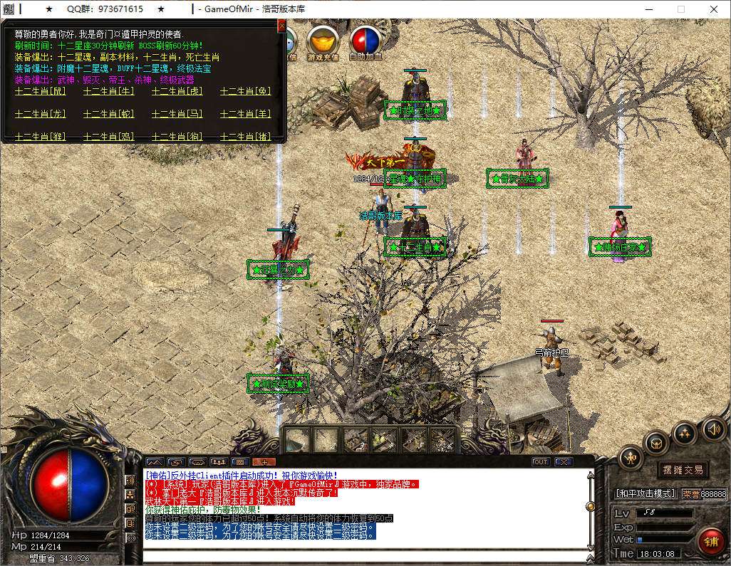 QQ20250605-180310.png