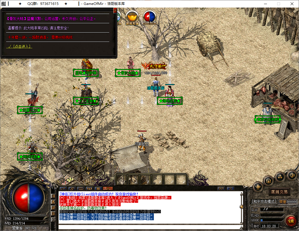 QQ20250605-180321.png