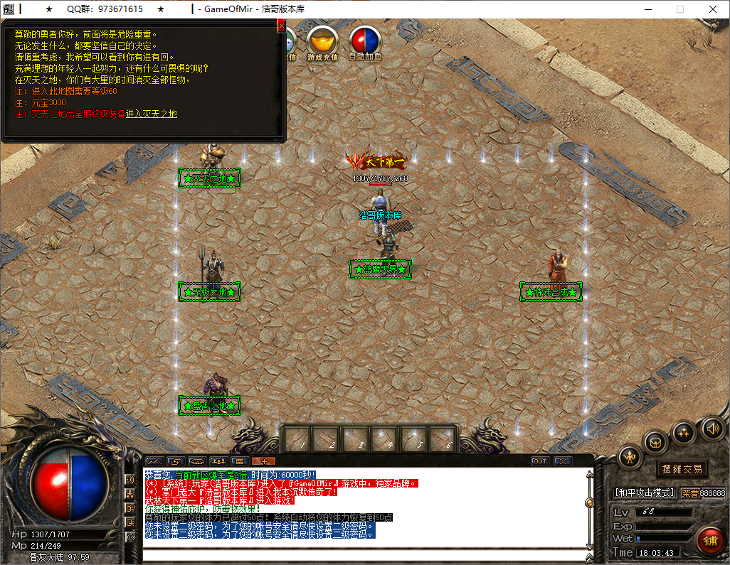 QQ20250605-180344.png