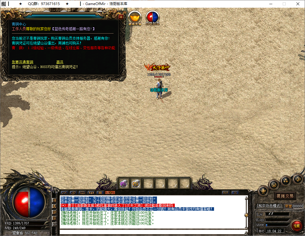 QQ20250605-180423.png