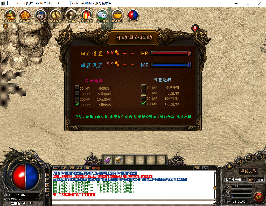QQ20250605-180451.png