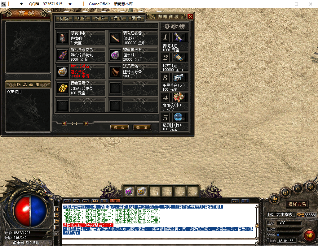 QQ20250605-180459.png