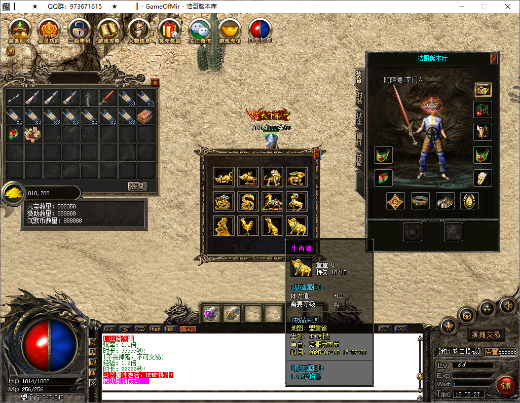 QQ20250605-180528.png