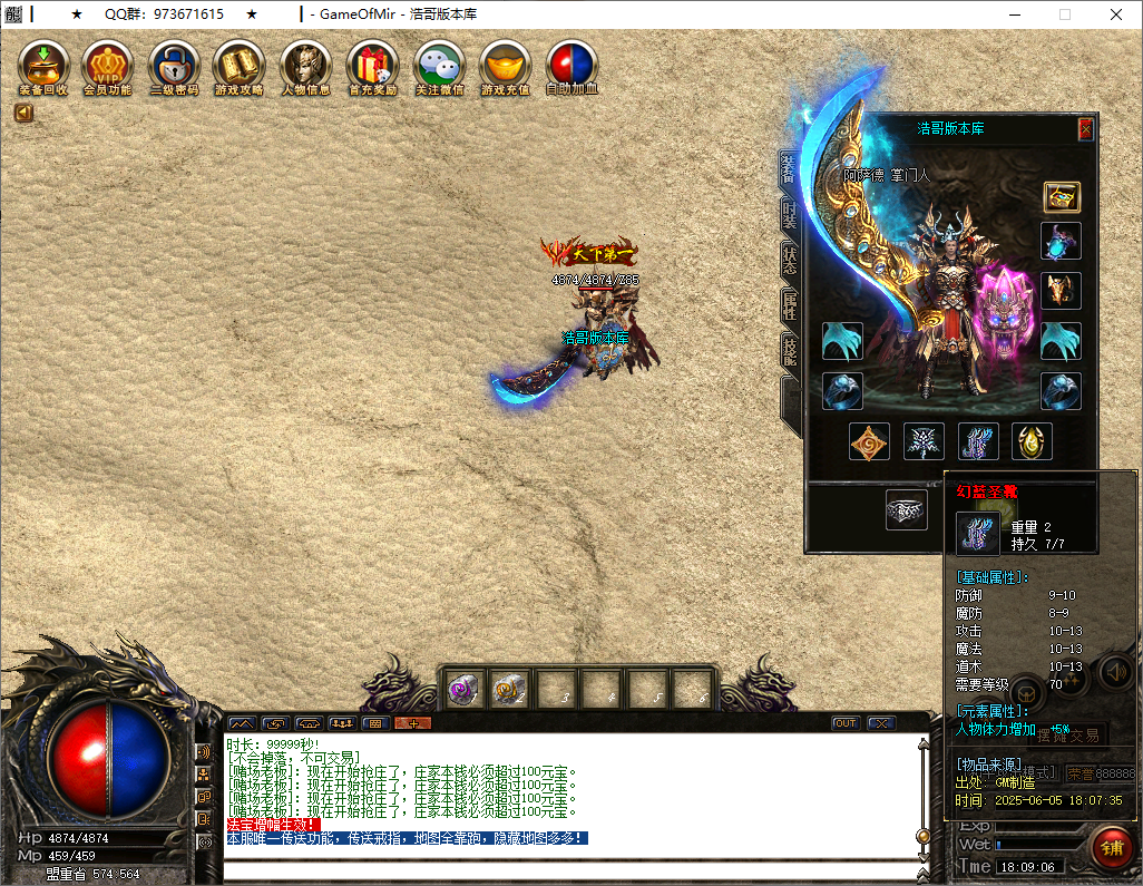 QQ20250605-180907.png