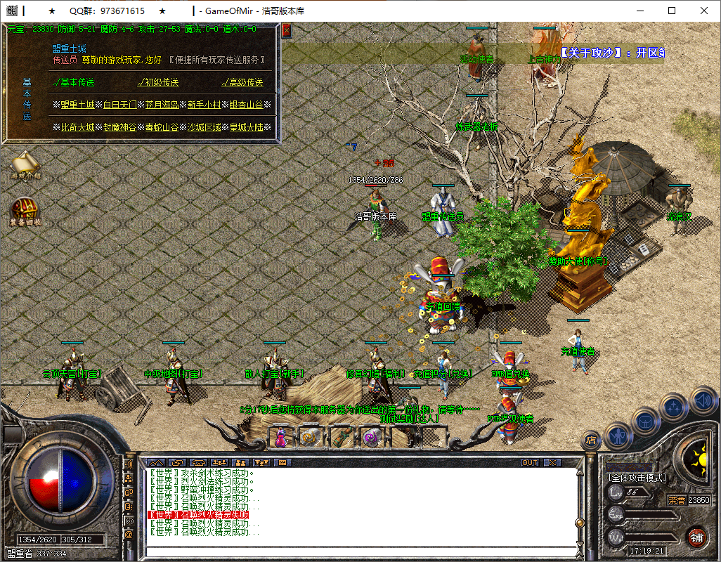 QQ20250609-171922.png