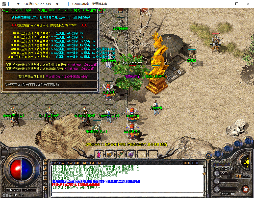 QQ20250609-172012.png