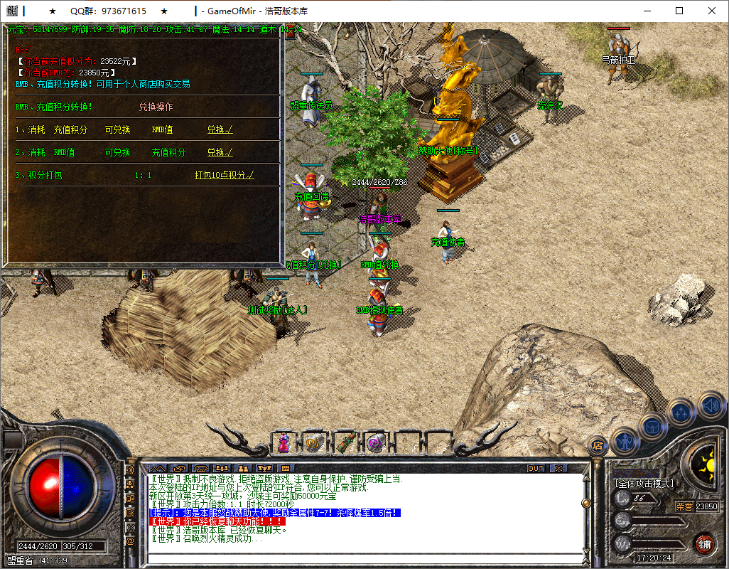 QQ20250609-172025.png