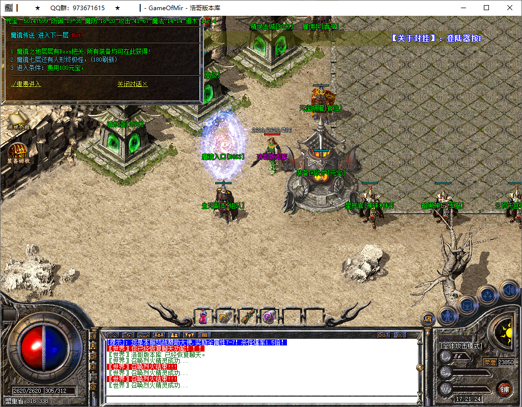 QQ20250609-172125.png
