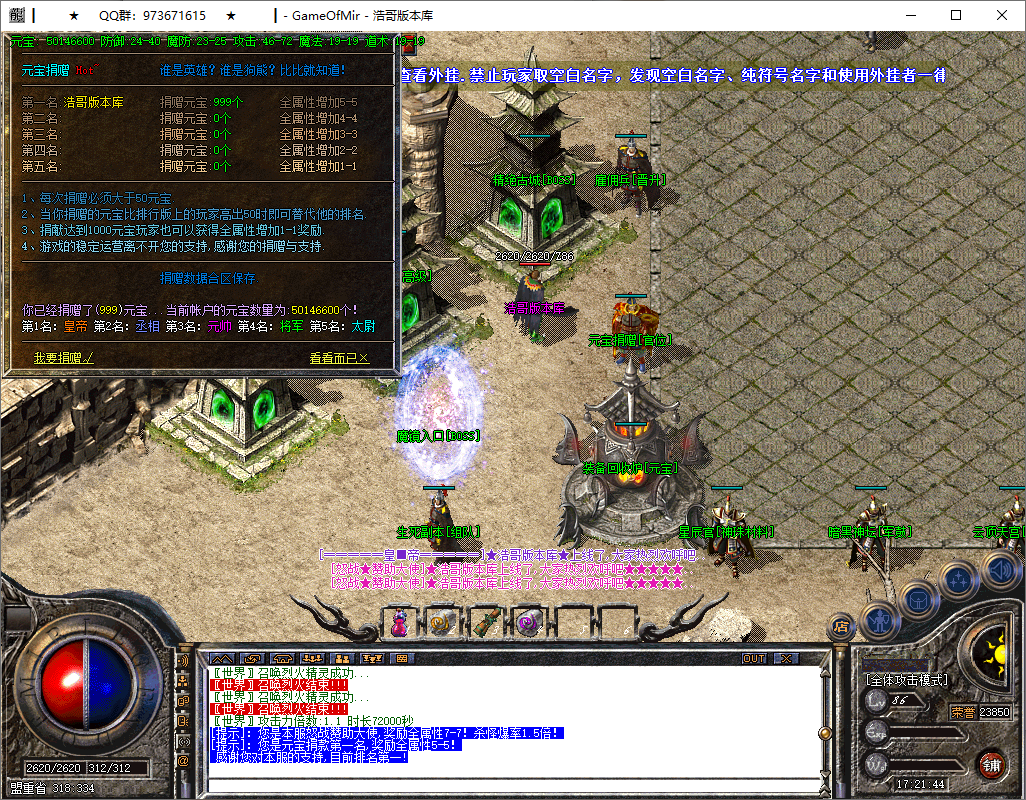 QQ20250609-172146.png