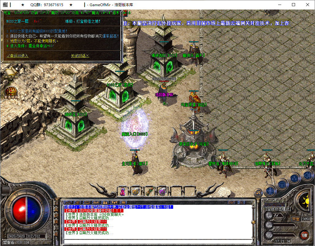 QQ20250609-172135.png