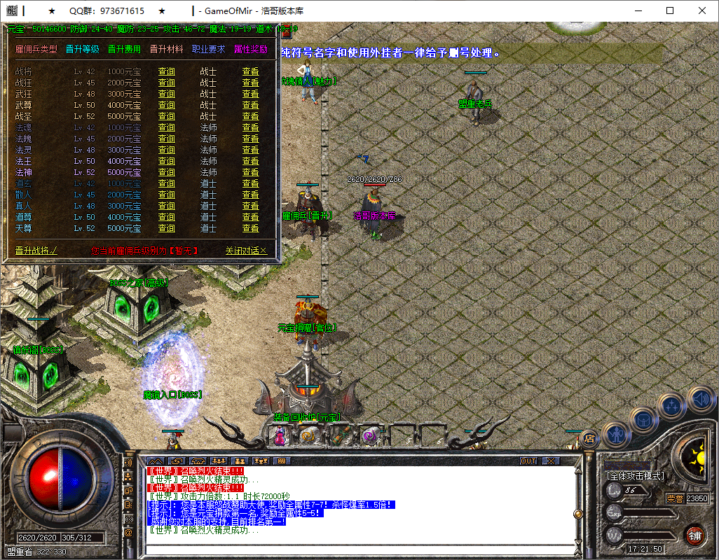 QQ20250609-172151.png