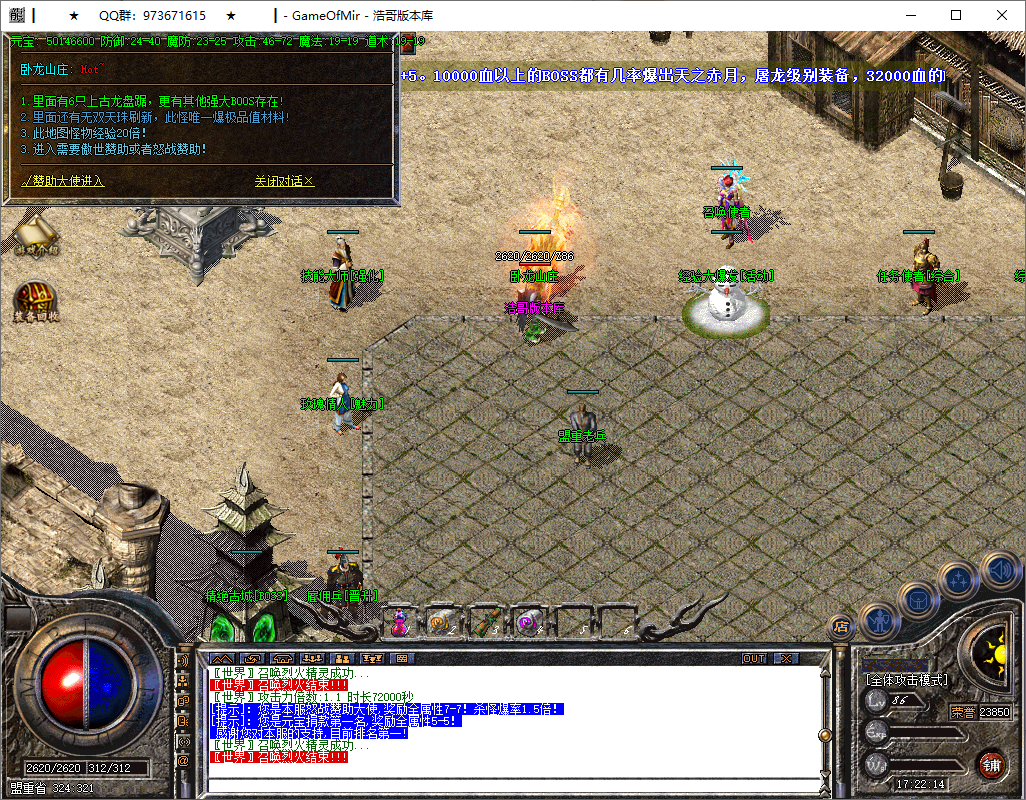 QQ20250609-172216.png