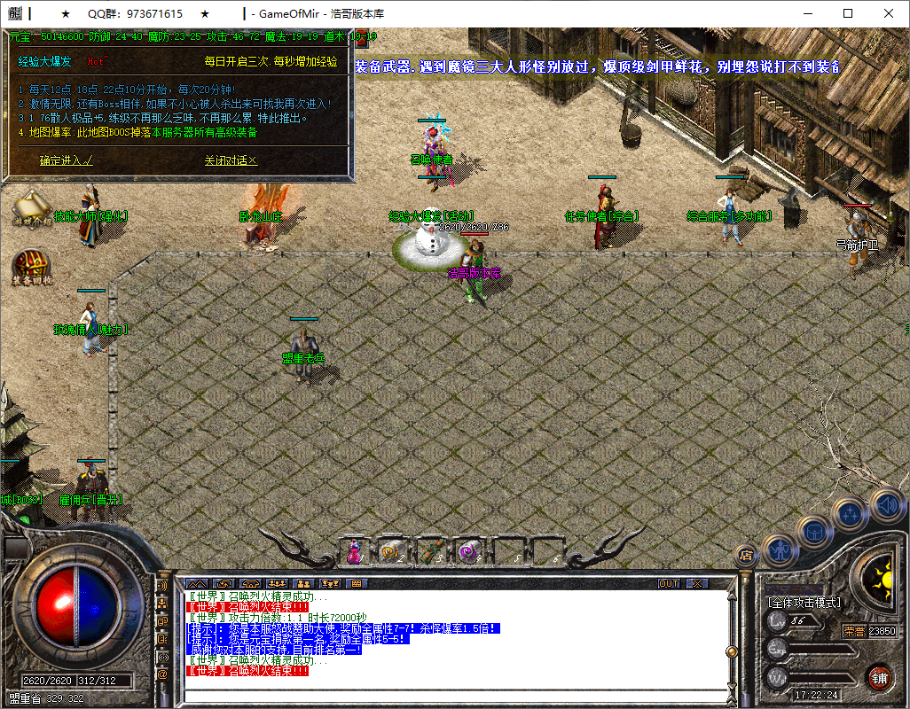 QQ20250609-172226.png