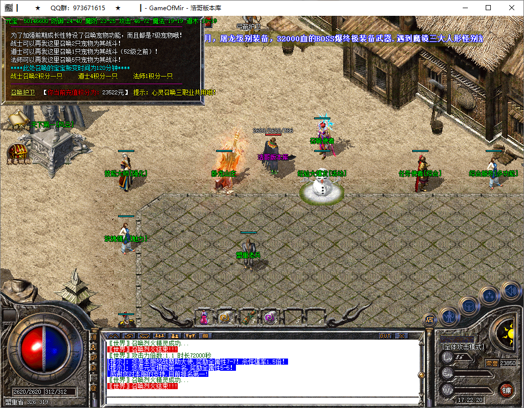 QQ20250609-172221.png
