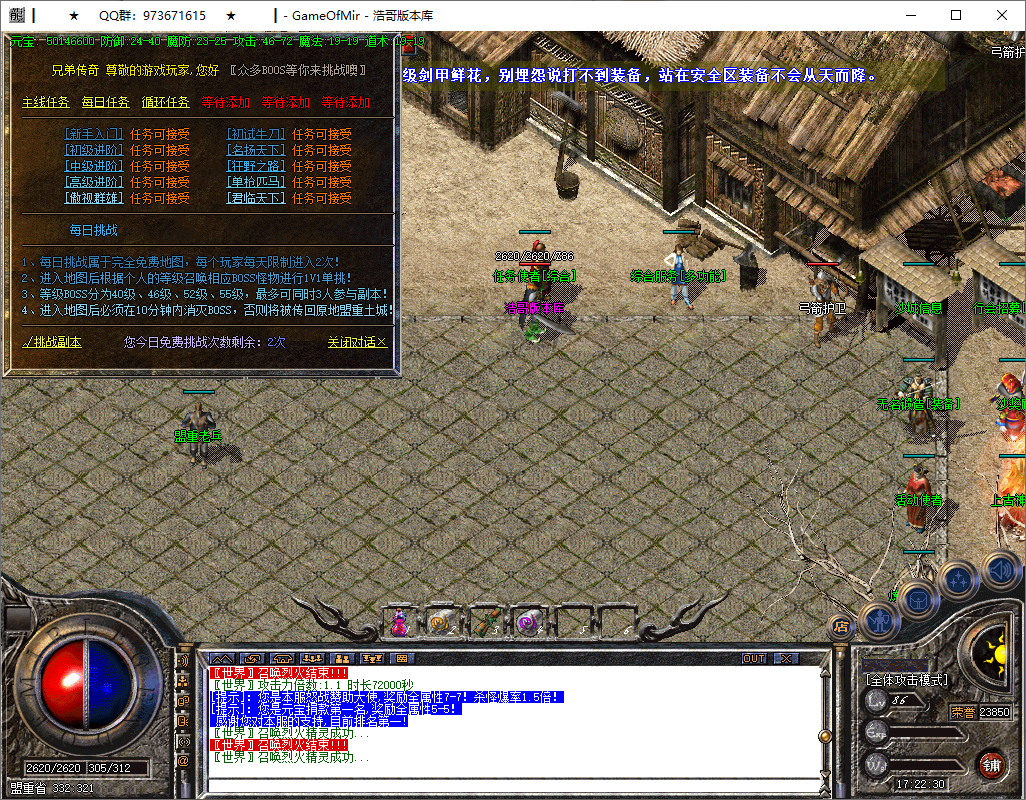 QQ20250609-172231.png
