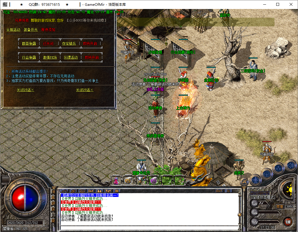 QQ20250609-172309.png