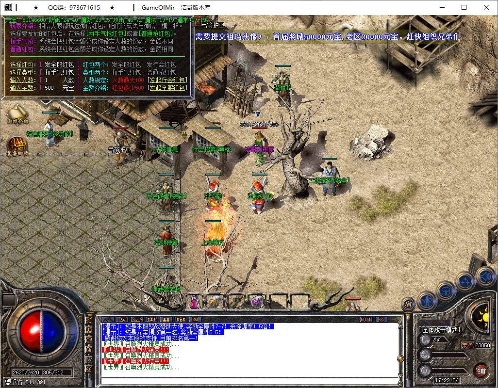 QQ20250609-172257.png