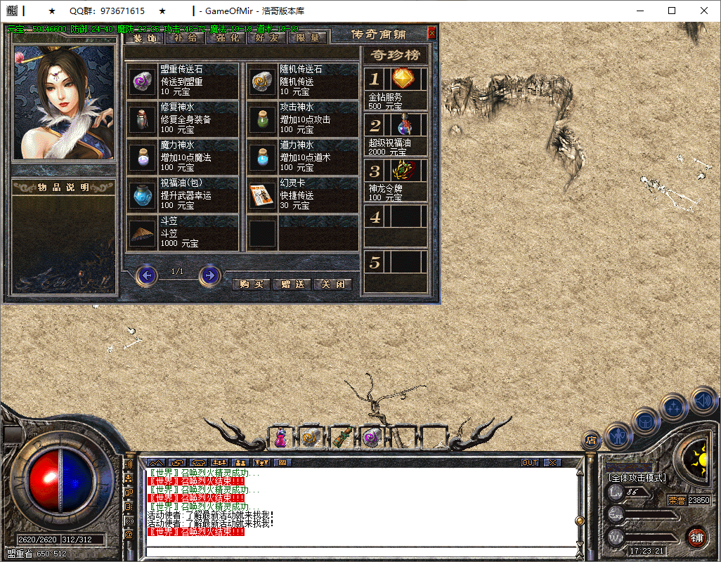 QQ20250609-172324.png