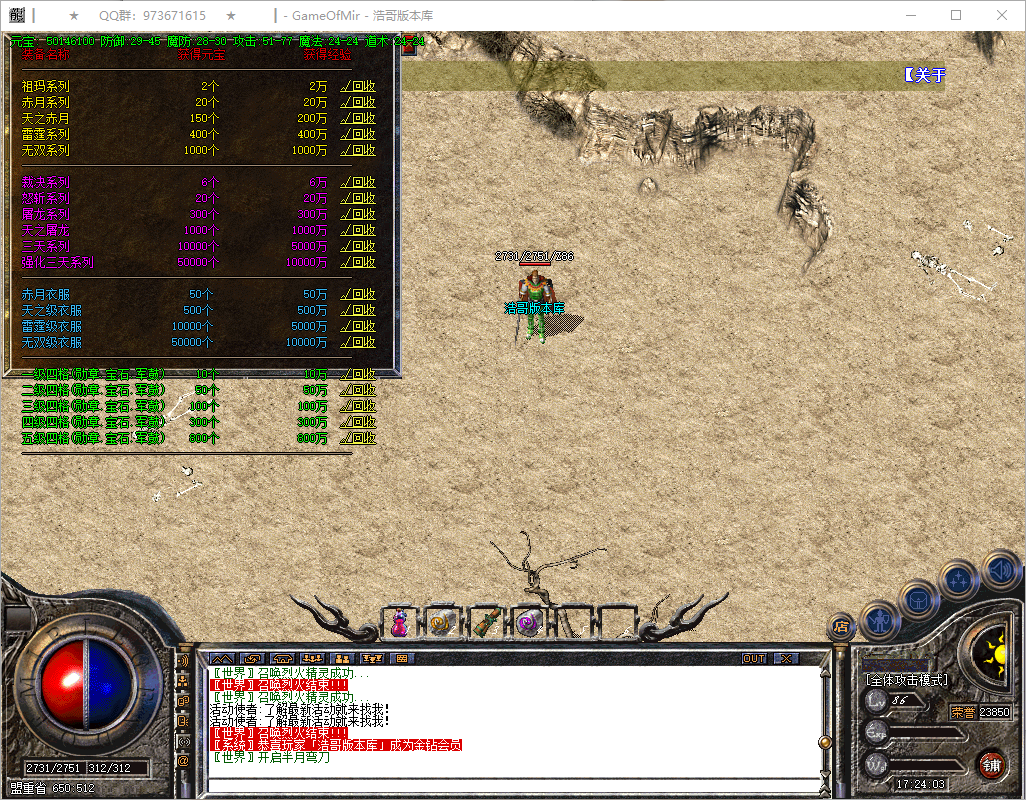 QQ20250609-172404.png