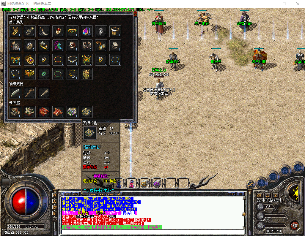 QQ20250611-181029.png