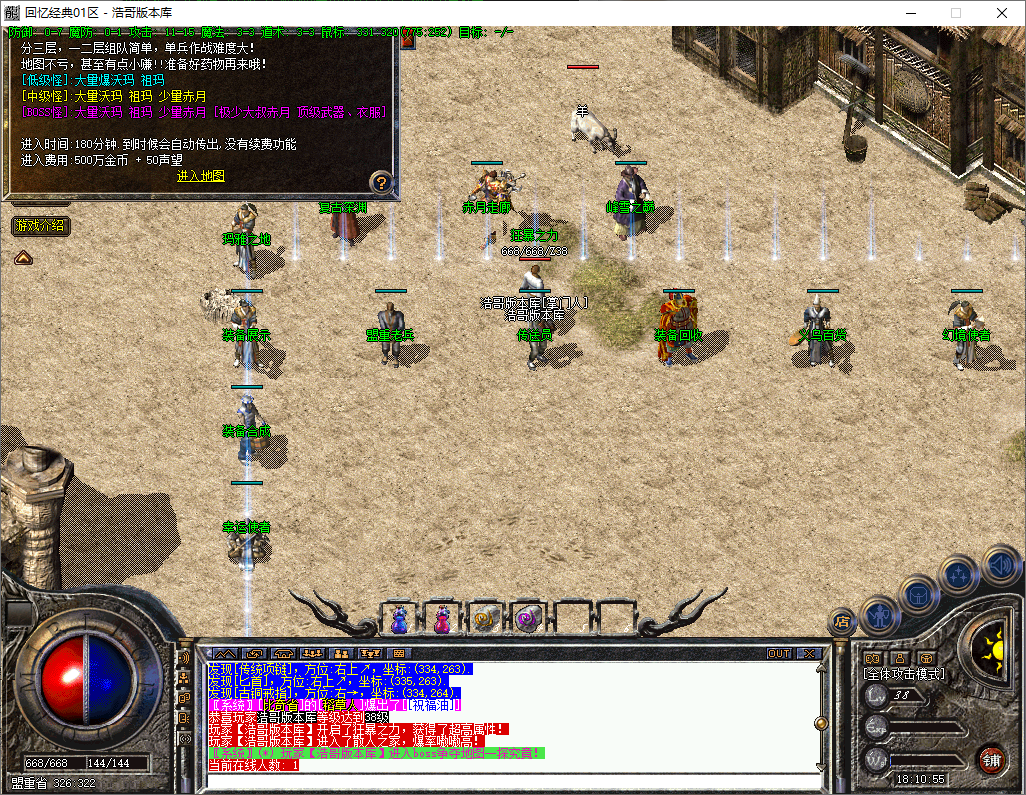 QQ20250611-181056.png