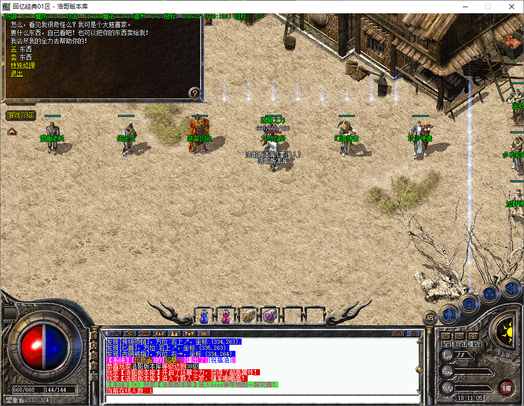 QQ20250611-181106.png