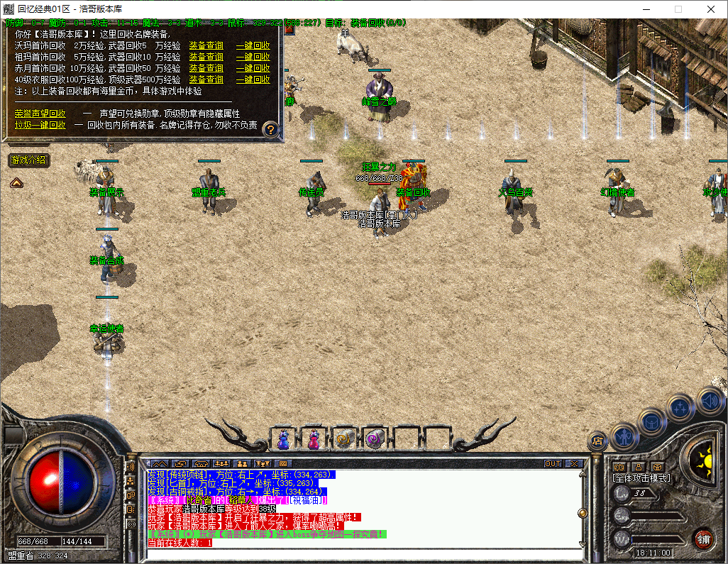 QQ20250611-181101.png