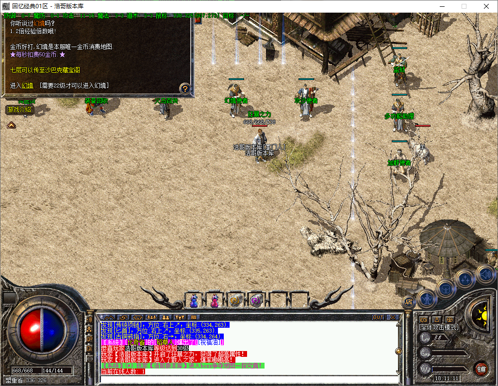 QQ20250611-181112.png