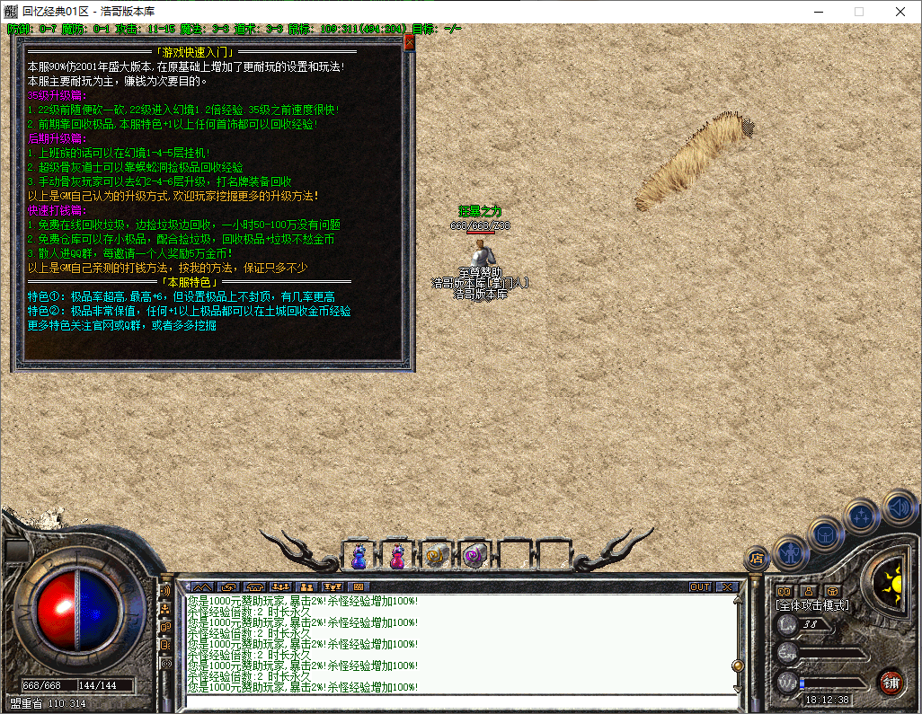 QQ20250611-181239.png