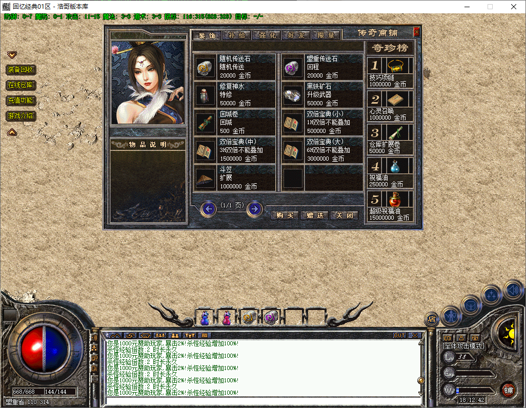 QQ20250611-181243.png