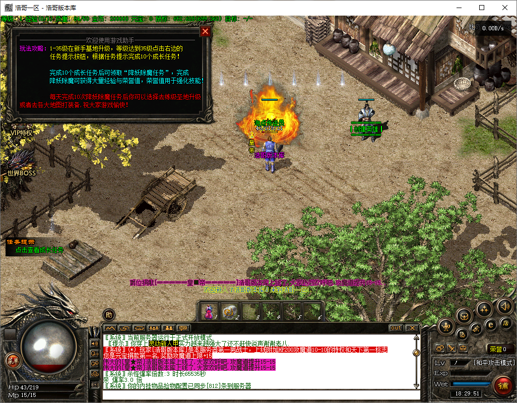 QQ20250611-182952.png
