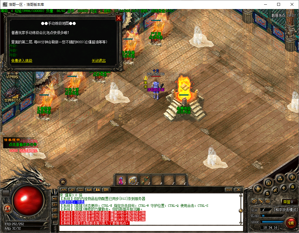 QQ20250611-183418.png