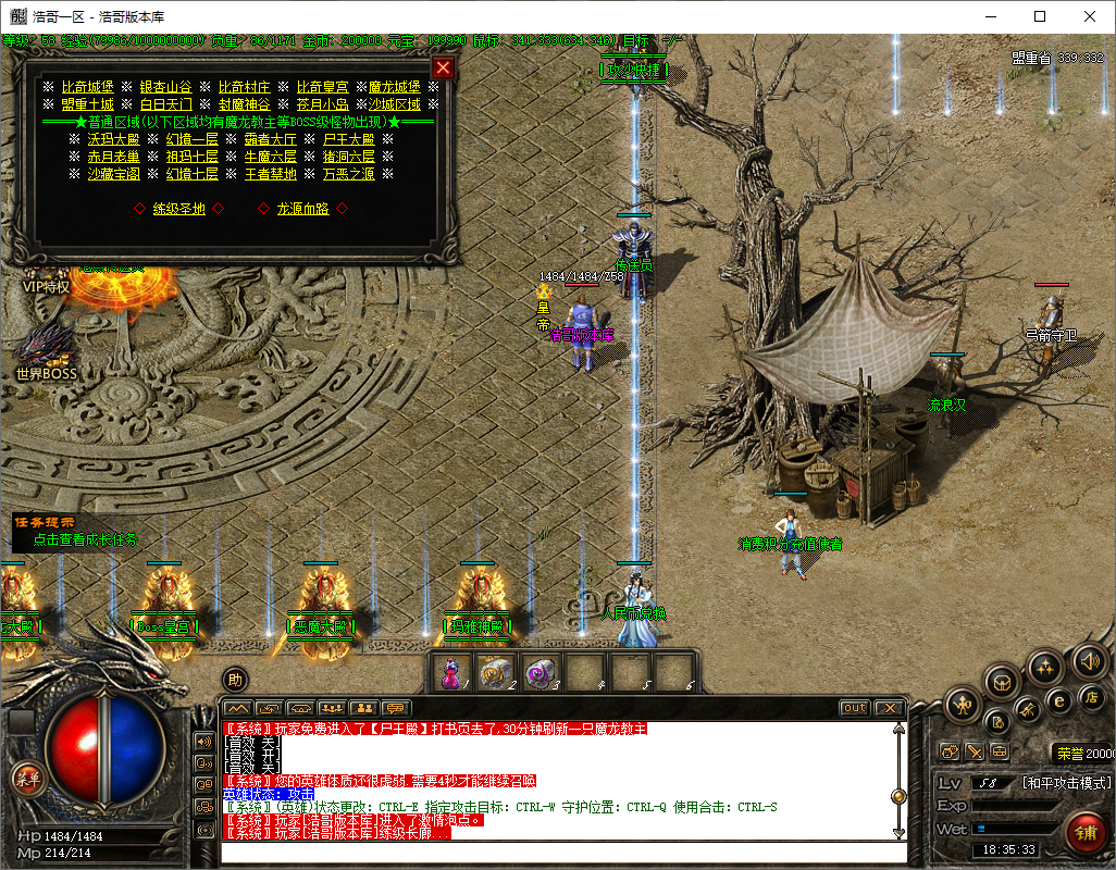 QQ20250611-183534.png