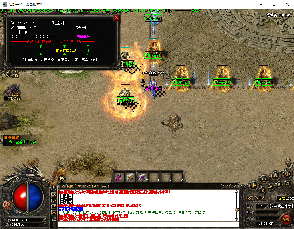 QQ20250611-183607.png