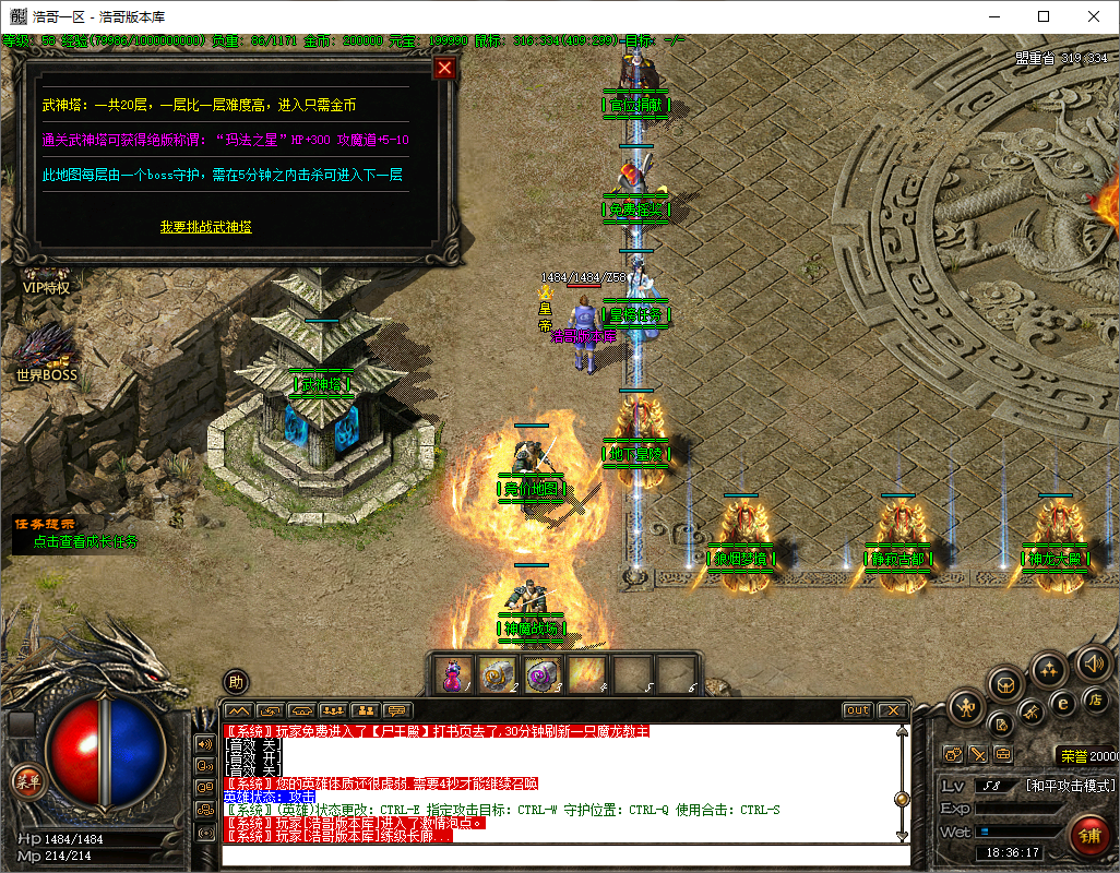 QQ20250611-183620.png