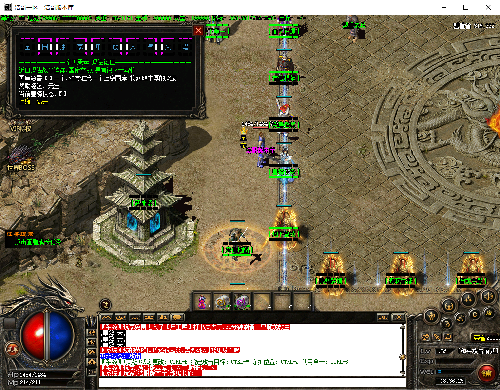 QQ20250611-183626.png