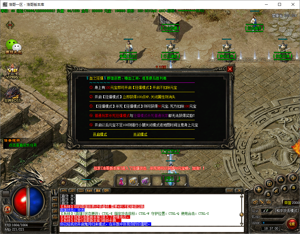 QQ20250611-183701.png