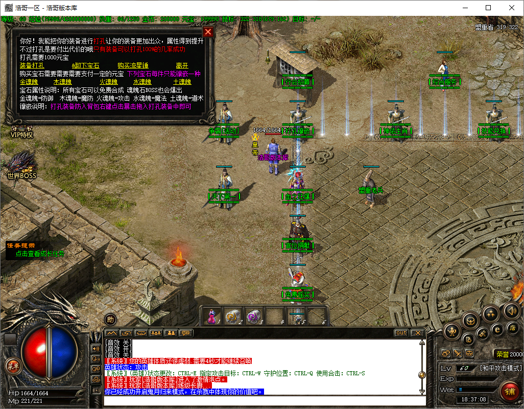 QQ20250611-183710.png