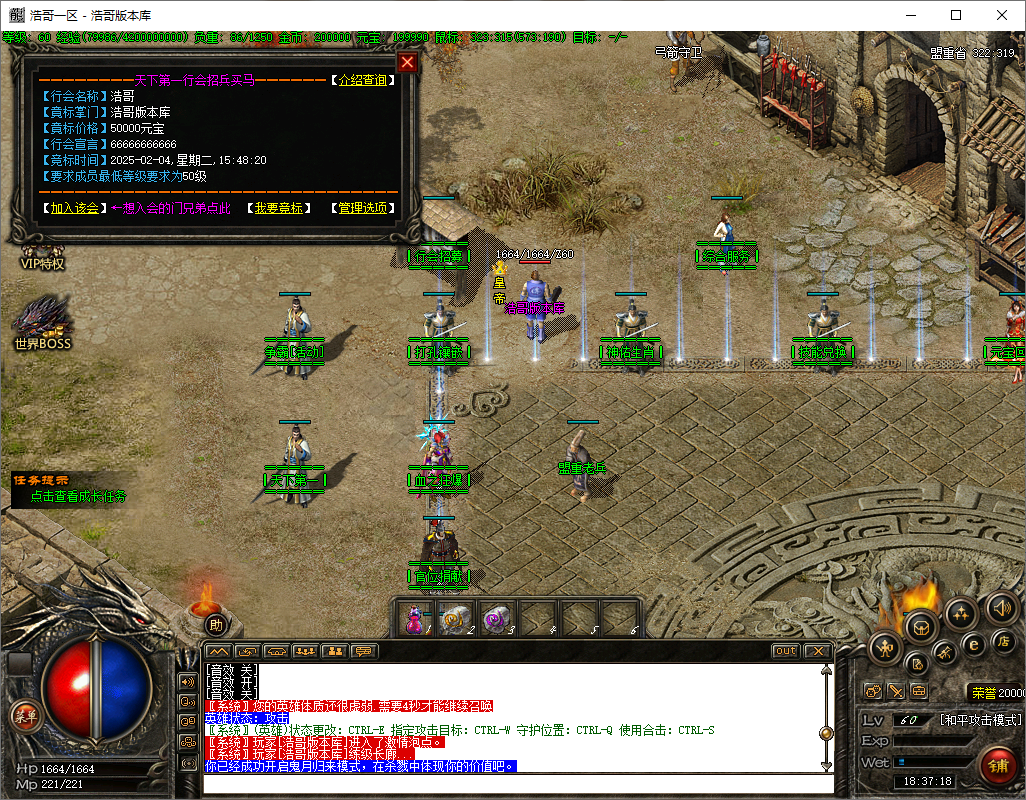 QQ20250611-183719.png