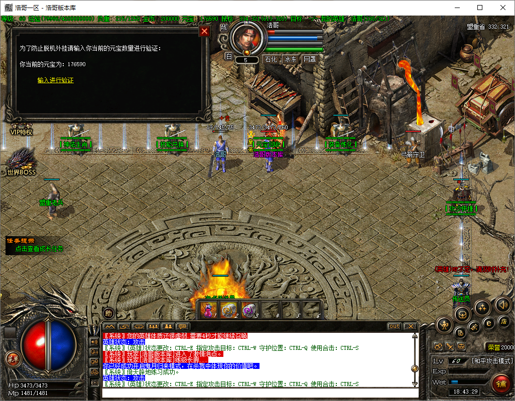 QQ20250611-184330.png