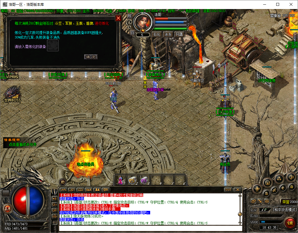 QQ20250611-184336.png