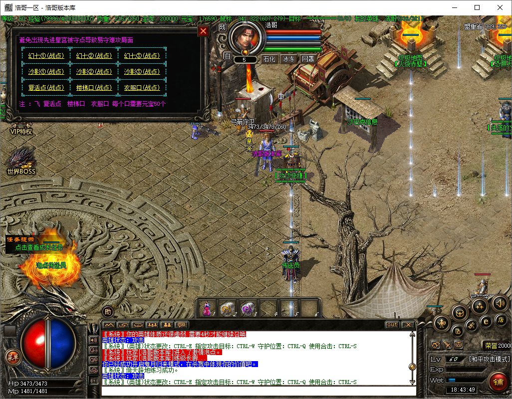 QQ20250611-184350.png
