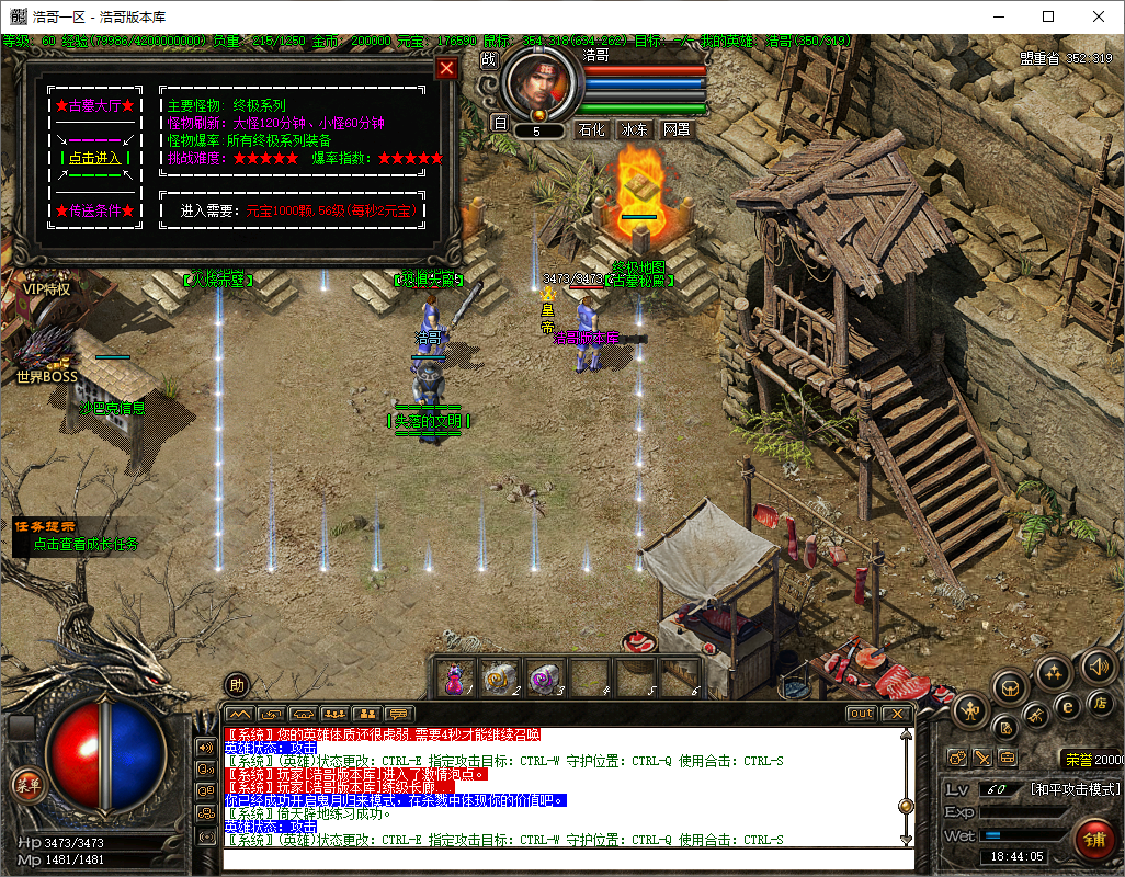 QQ20250611-184406.png