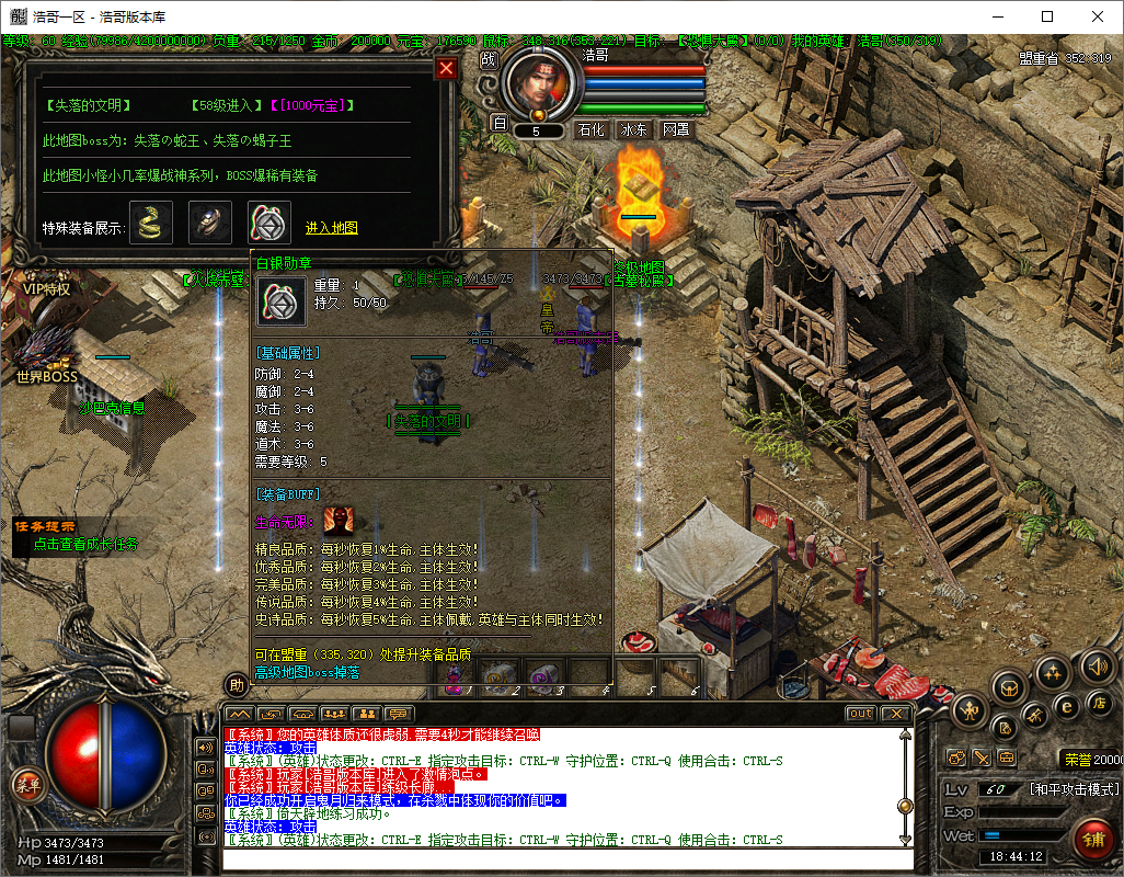 QQ20250611-184414.png