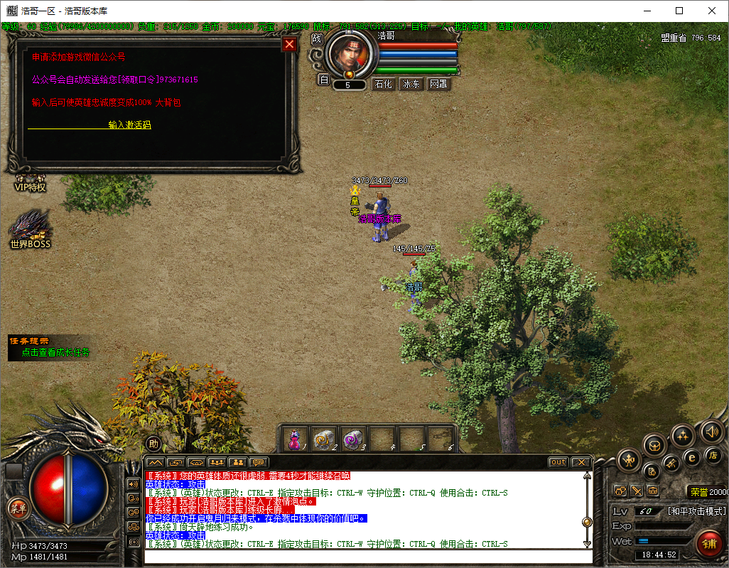QQ20250611-184453.png