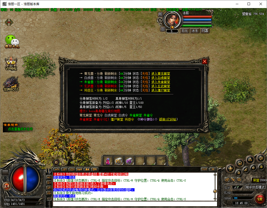 QQ20250611-184501.png