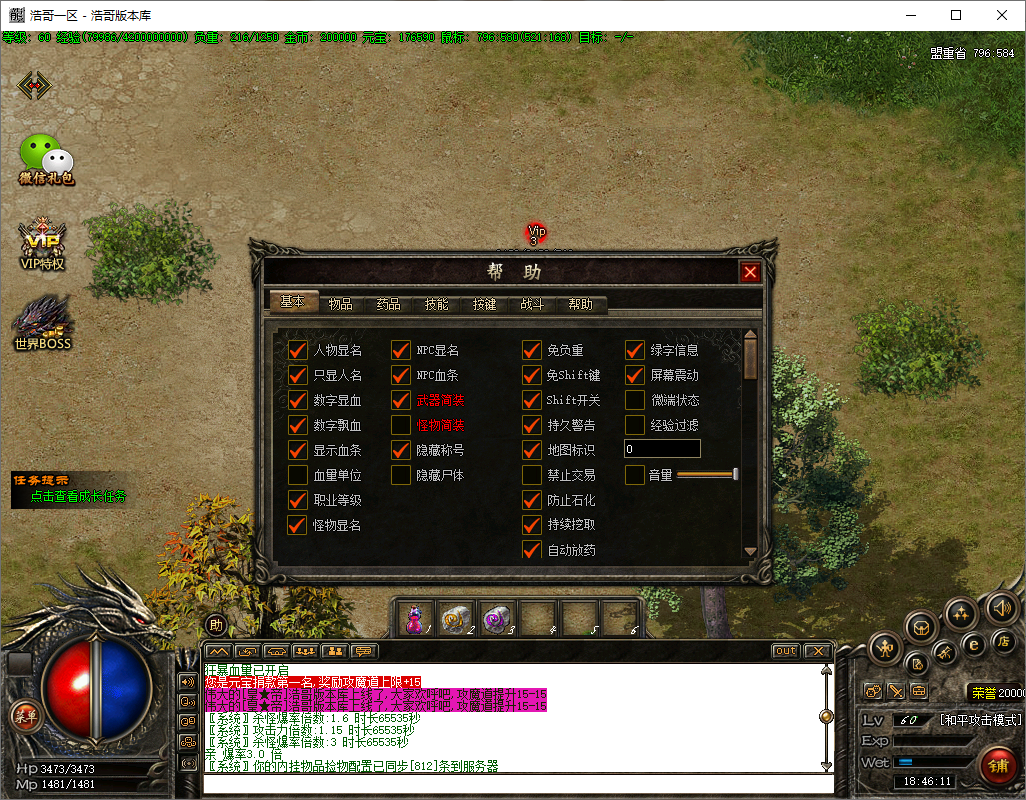 QQ20250611-184612.png